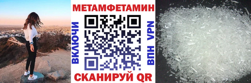 мега сайт Ветлуга Amphetamine 98%
