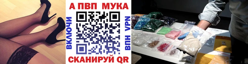 А ПВП Crystall  Ветлуга 