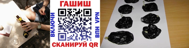 Гашиш Cannabis  Ветлуга 