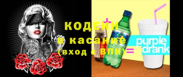 трава Алексеевка