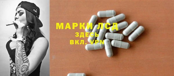 герыч Бутурлиновка