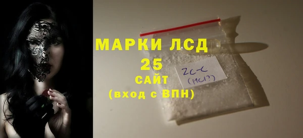 трава Алексеевка