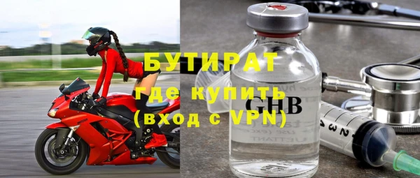 2c-b Алексин