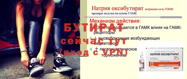 кокаин VHQ Болохово