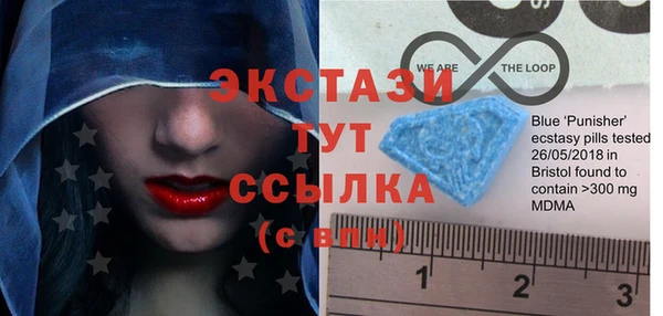 метамфетамин Болхов
