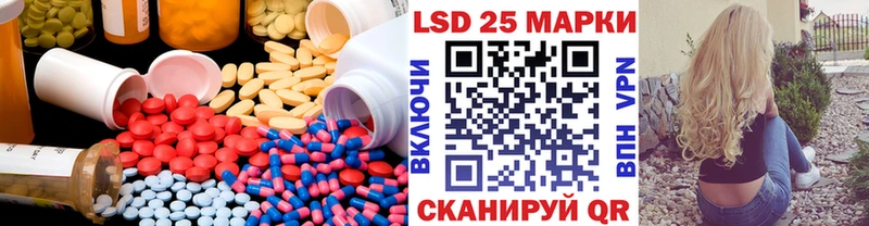 где купить наркоту  Ветлуга  Лсд 25 экстази ecstasy 