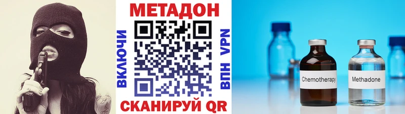 ОМГ ОМГ онион  shop состав  Метадон мёд  наркотики  Ветлуга 