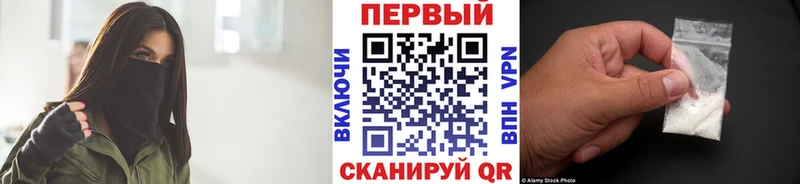KRAKEN зеркало Ветлуга Метамфетамин витя
