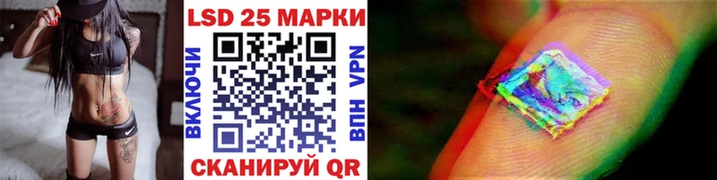 Марки 25I-NBOMe 1500мкг  Ветлуга 