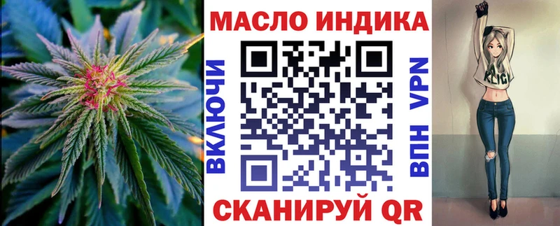 купить закладку  Ветлуга  ТГК концентрат 
